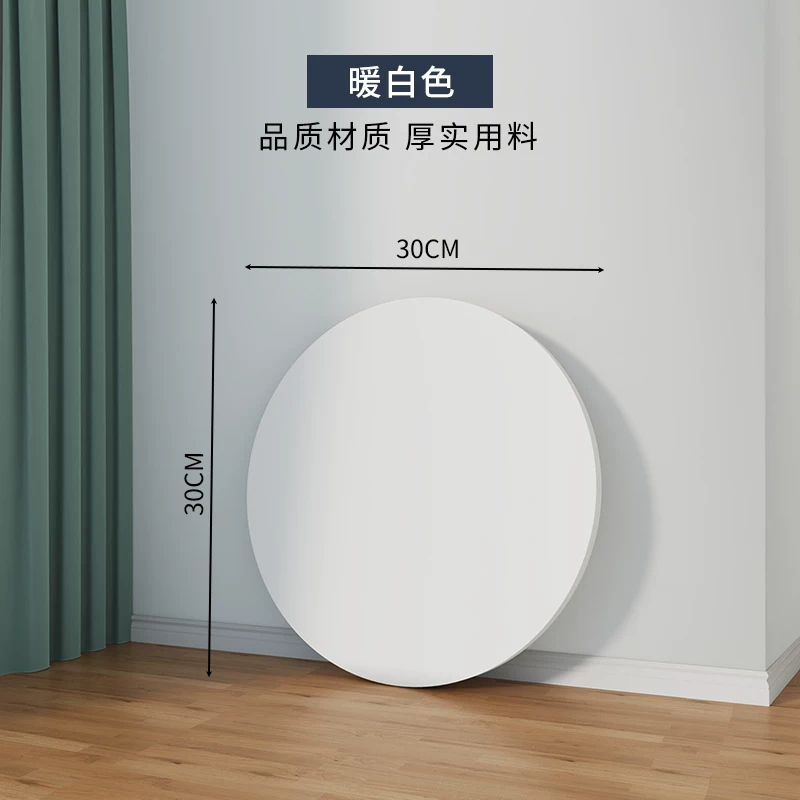 圆桌面板单独圆桌面圆形小桌板台面板材餐桌面板木板盖板单独桌面