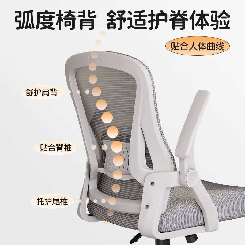 Комфортный обучающий ноутбук для домашнего использования, физиологичное кресло
