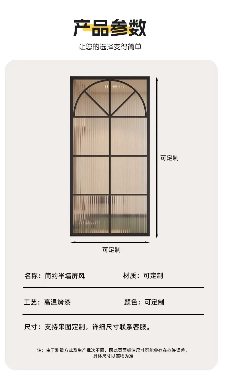 Ultra white water ripple tempered glass art partition screen, room wall, makeup room, half wall, living room, entrance foyer screen