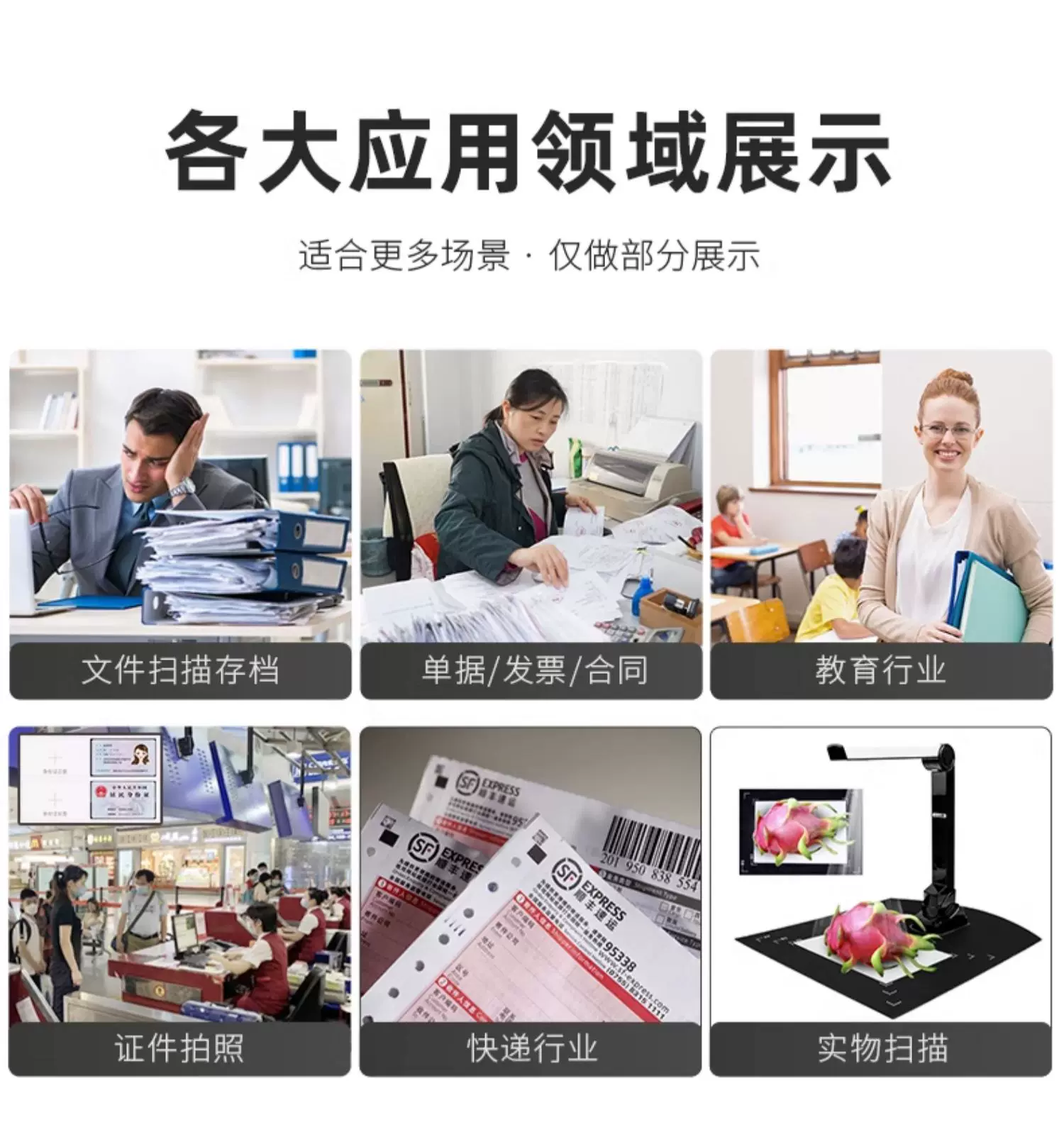 Sunray Scanner HD 16 megapixel Booklet Exhibition Stand High Speed Scanner Drawing Document Invoice Office Teaching A4A3 Document PDF Automatic Continuous Scanning Recognition High Speed Scanner