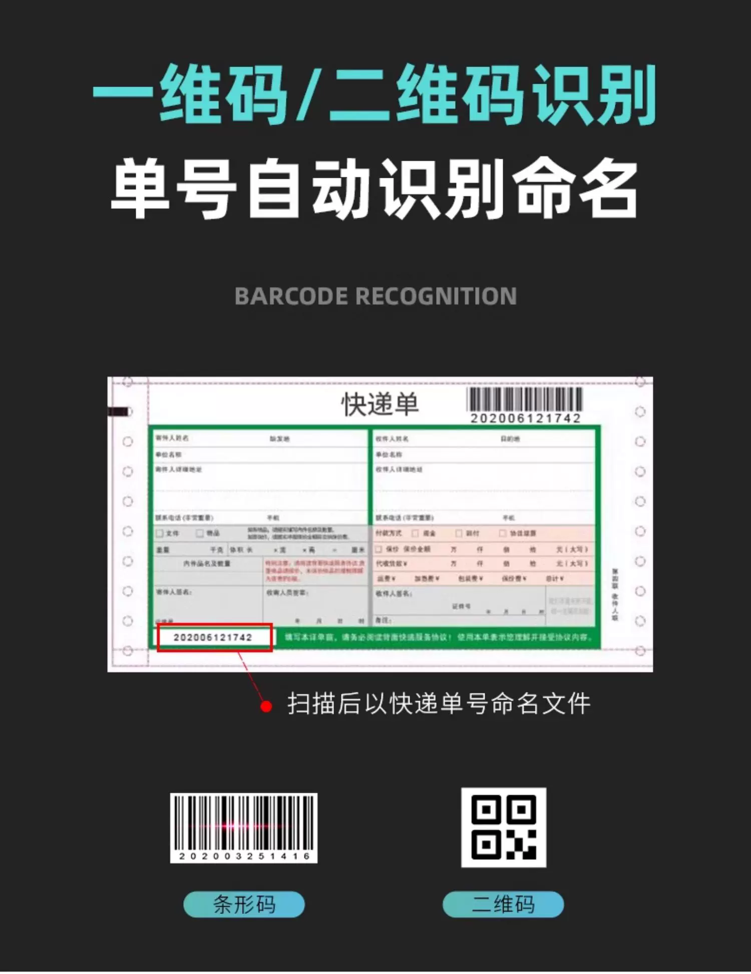 Sunray Scanner HD 16 megapixel Booklet Exhibition Stand High Speed Scanner Drawing Document Invoice Office Teaching A4A3 Document PDF Automatic Continuous Scanning Recognition High Speed Scanner