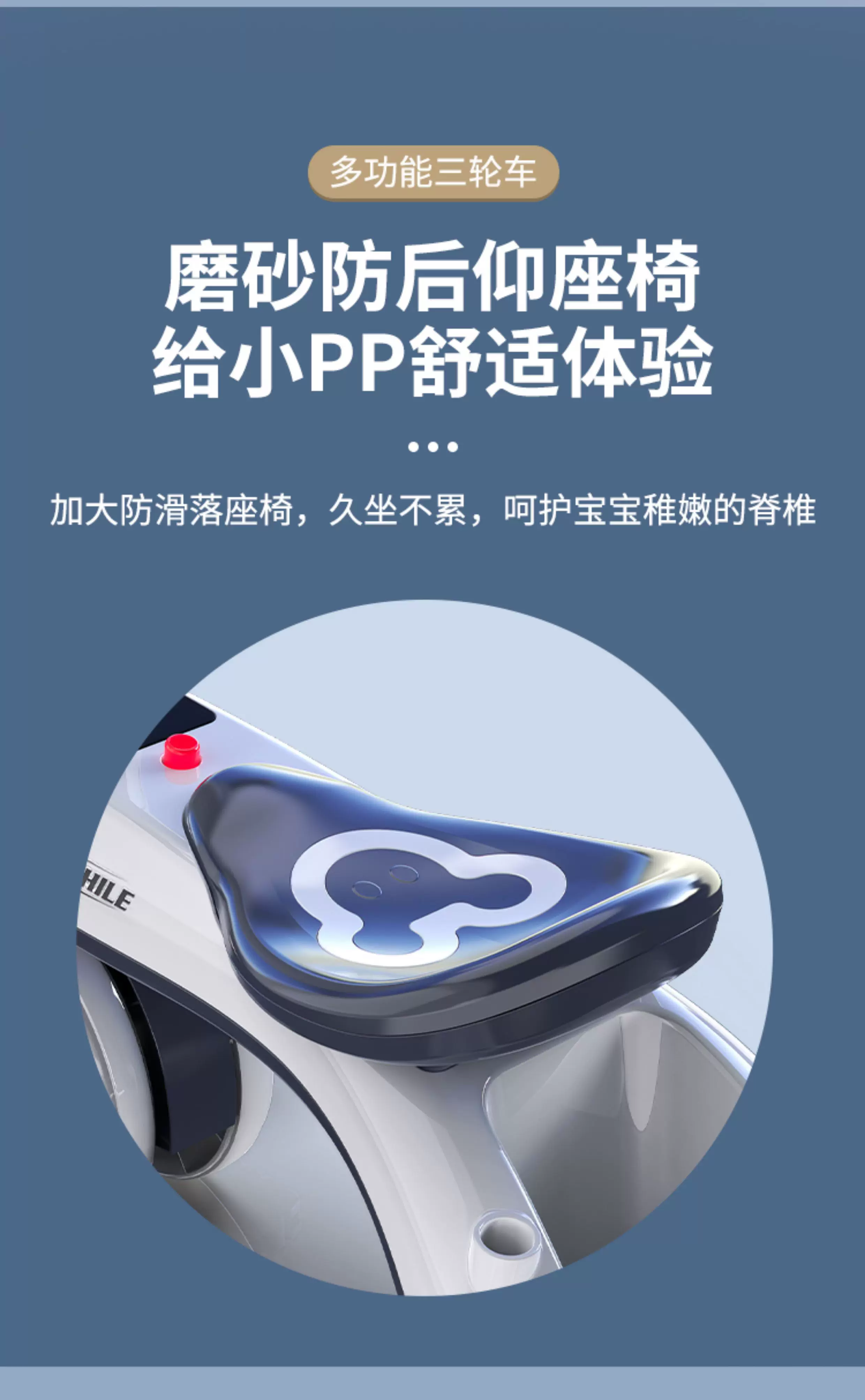 儿童三轮车—岁宝宝可坐可骑可手推平衡车多功能儿童三轮车脚踏