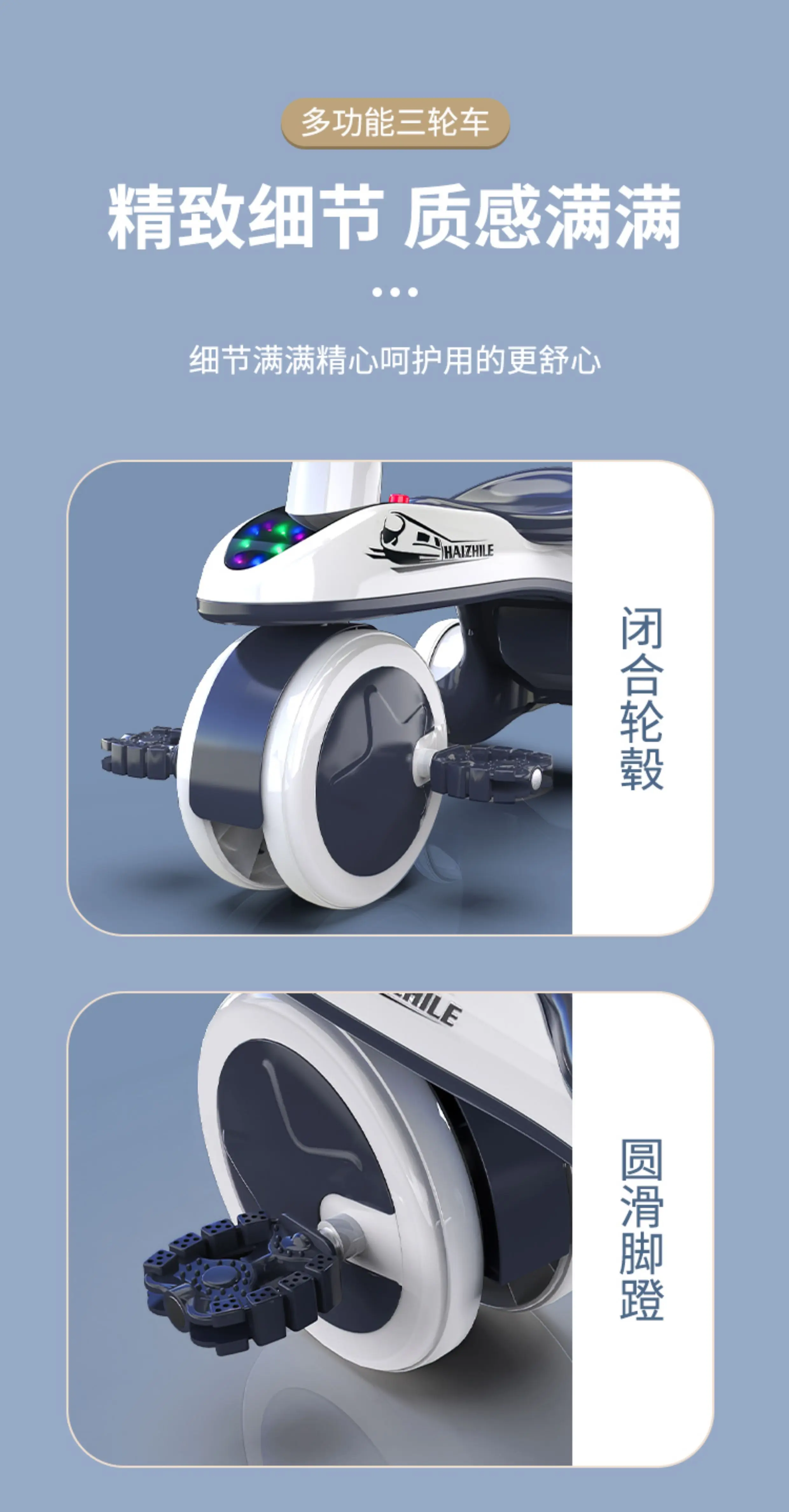 儿童三轮车—岁宝宝可坐可骑可手推平衡车多功能儿童三轮车脚踏