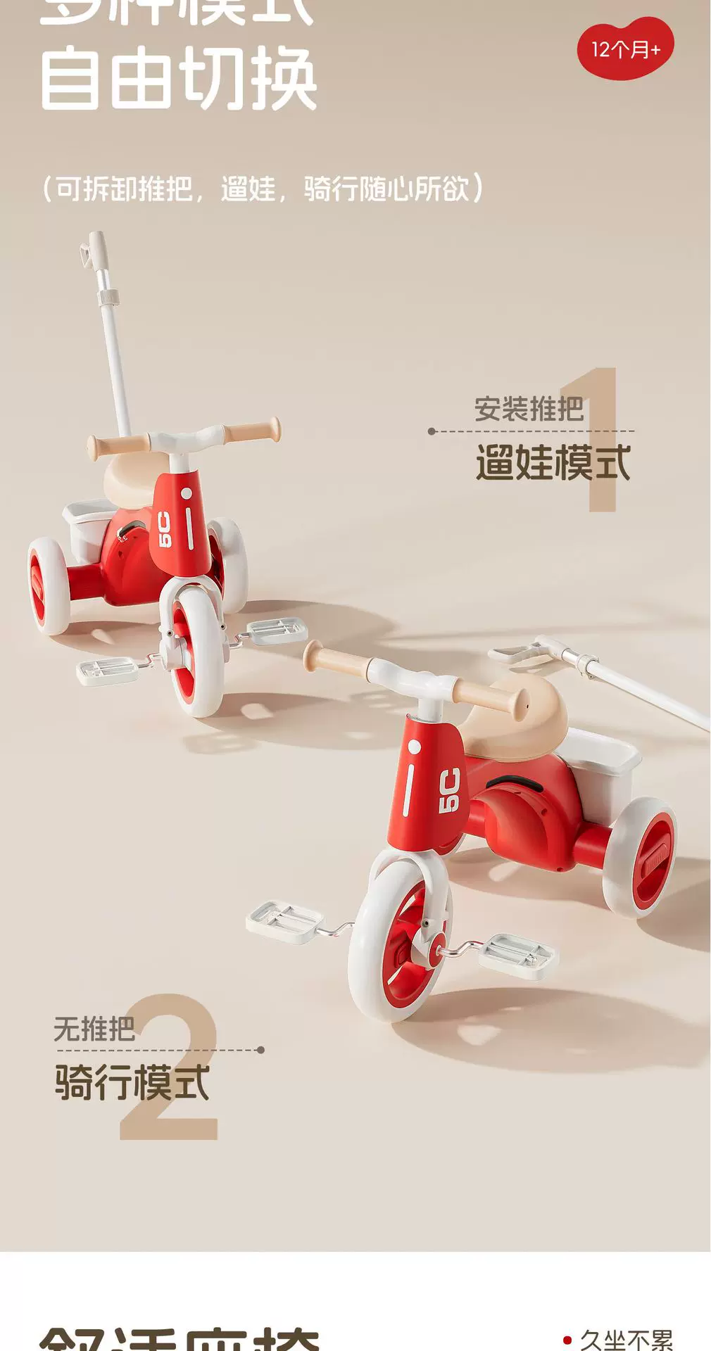 Children's tricycles, bicycles, two-year-old baby pedals, bicycles, children aged 3 to 6, lightweight commuting strollers for outdoor activities