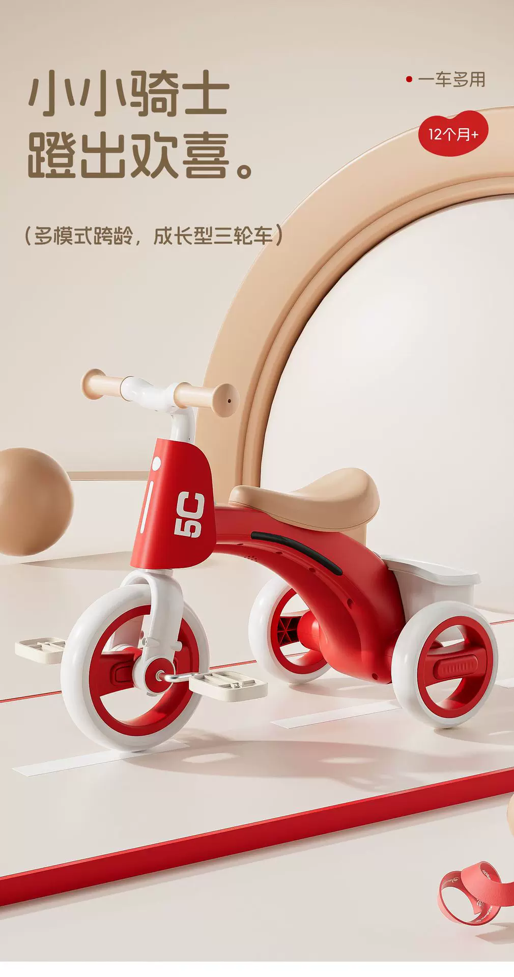 Children's tricycles, bicycles, two-year-old baby pedals, bicycles, children aged 3 to 6, lightweight commuting strollers for outdoor activities