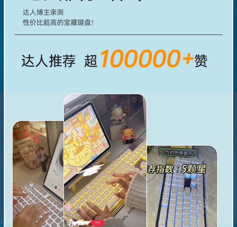 Silent keyboard, wired desktop computer, universal laptop, female office game, e-sports specific mouse set