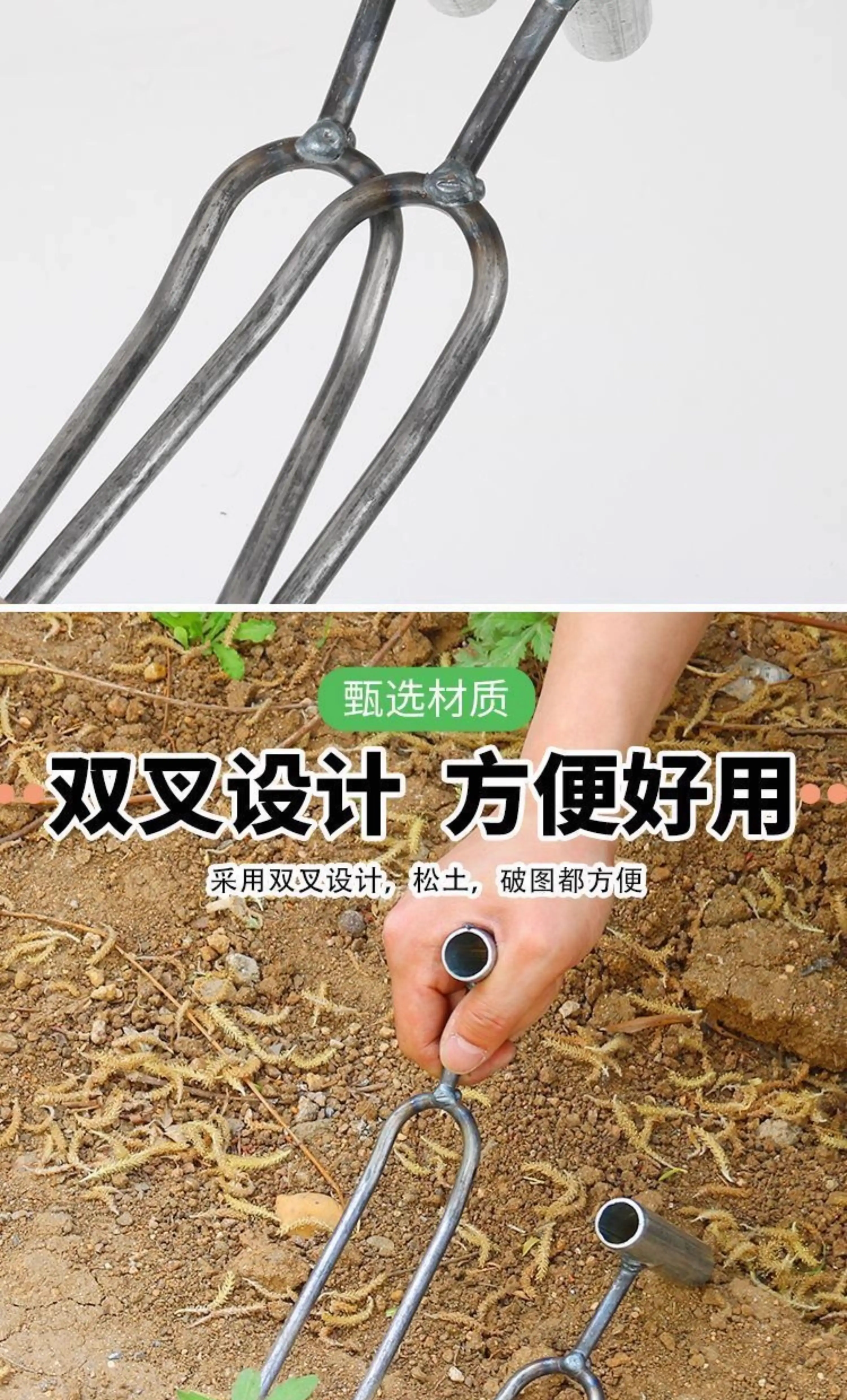 Handheld two toothed shovel for loosening soil, gardening artifact for planting vegetables, flowers, fertilizing, weeding tools, soil breaking artifact