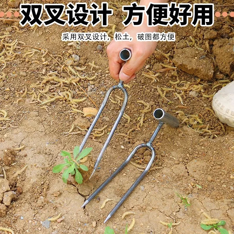 Handheld two toothed shovel for loosening soil, gardening artifact for planting vegetables, flowers, fertilizing, weeding tools, soil breaking artifact