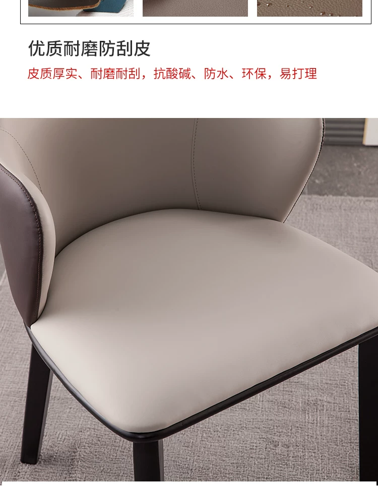 现代简约家用餐椅北欧餐厅实木椅子皮艺酒店轻奢高端休闲靠背凳子