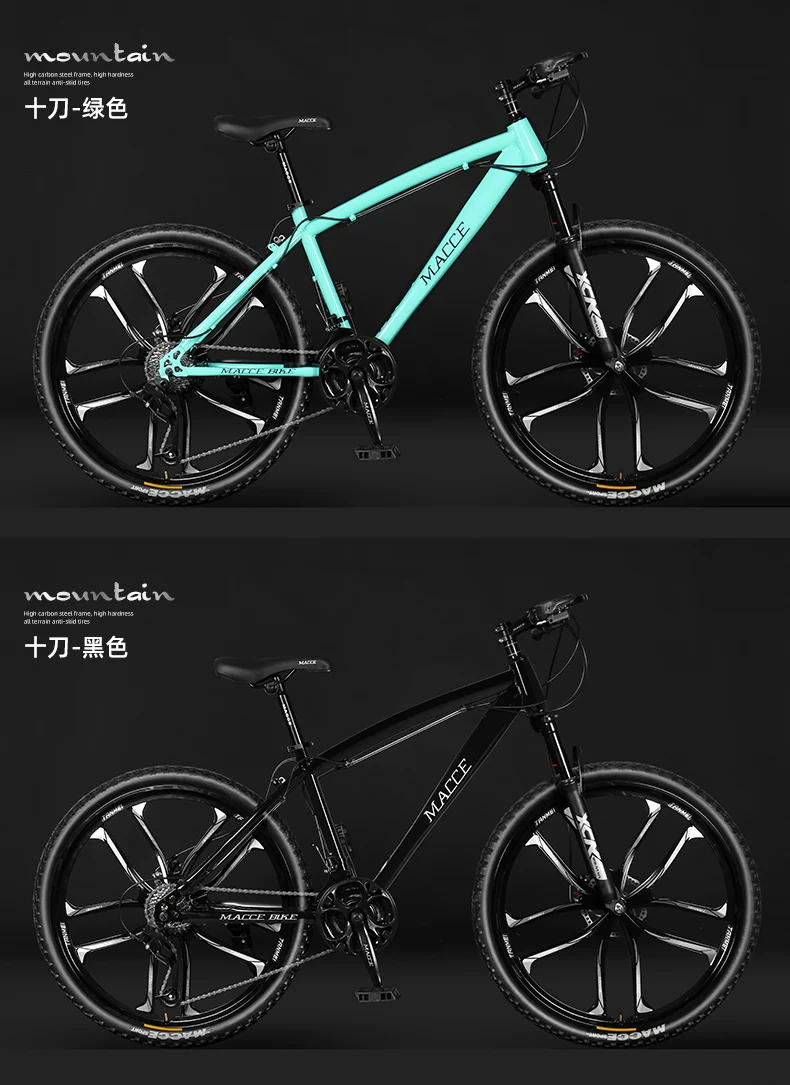 Mountain bike adult variable speed male student lightweight shock-absorbing off-road women's youth commuting riding racing bike