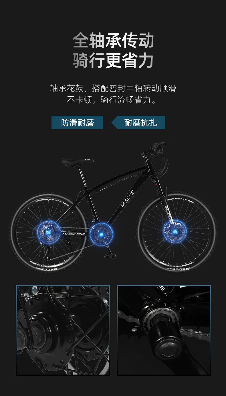 Mountain bike adult variable speed male student lightweight shock-absorbing off-road women's youth commuting riding racing bike