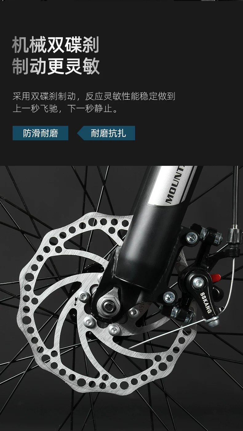 Mountain bike adult variable speed male student lightweight shock-absorbing off-road women's youth commuting riding racing bike