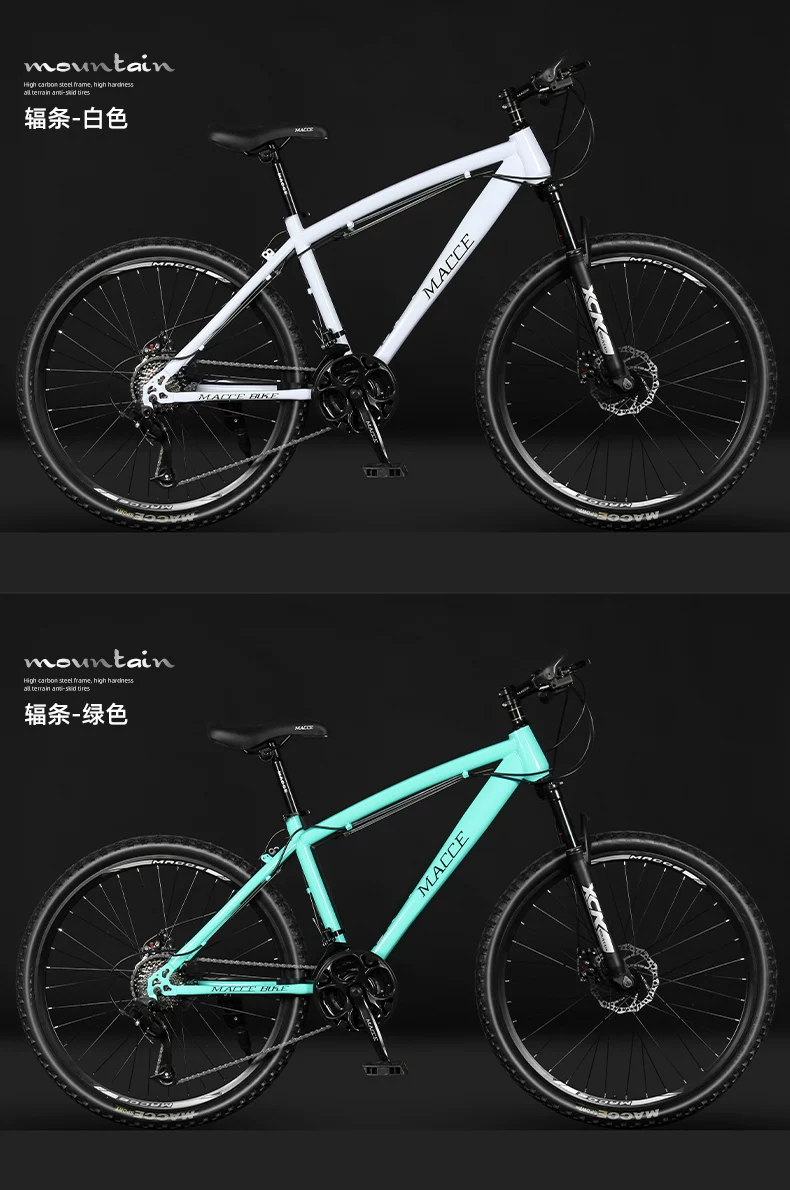 Mountain bike adult variable speed male student lightweight shock-absorbing off-road women's youth commuting riding racing bike