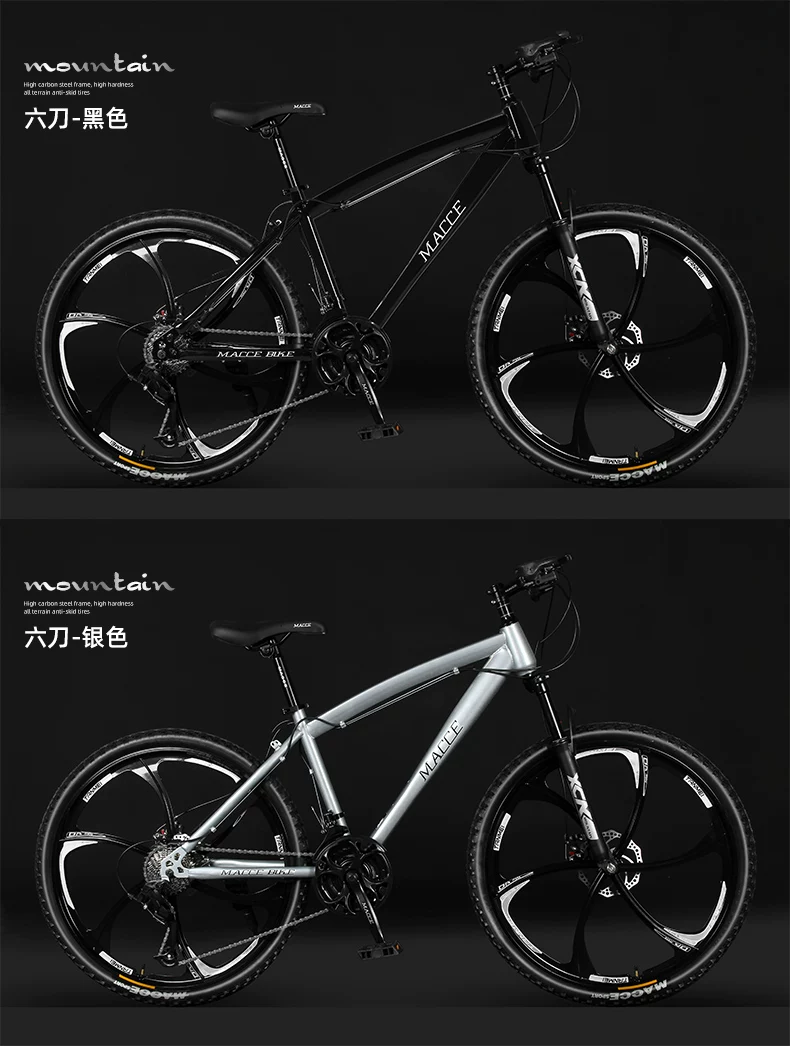 Mountain bike adult variable speed male student lightweight shock-absorbing off-road women's youth commuting riding racing bike