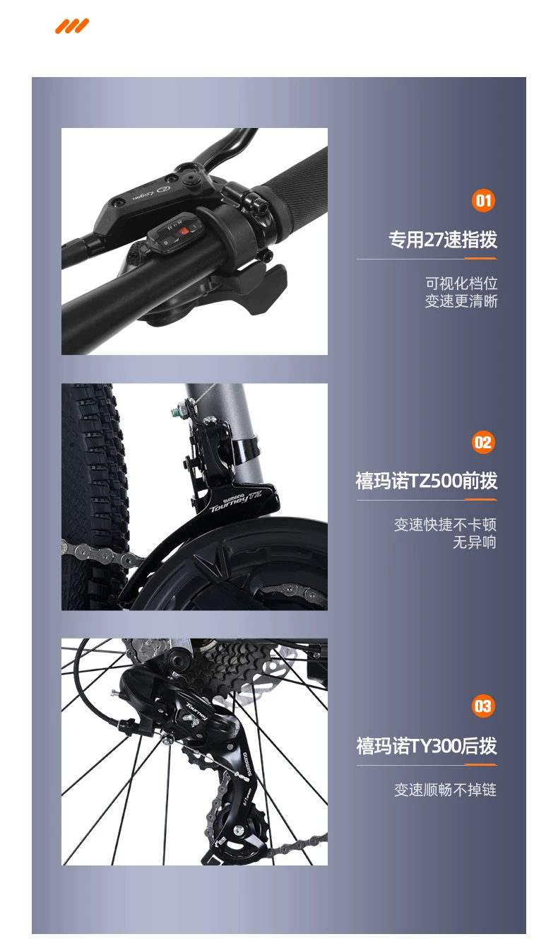Yang Ma recommends mountain bikes, adult men's bikes, female teenagers' student road bikes, variable speed bikes
