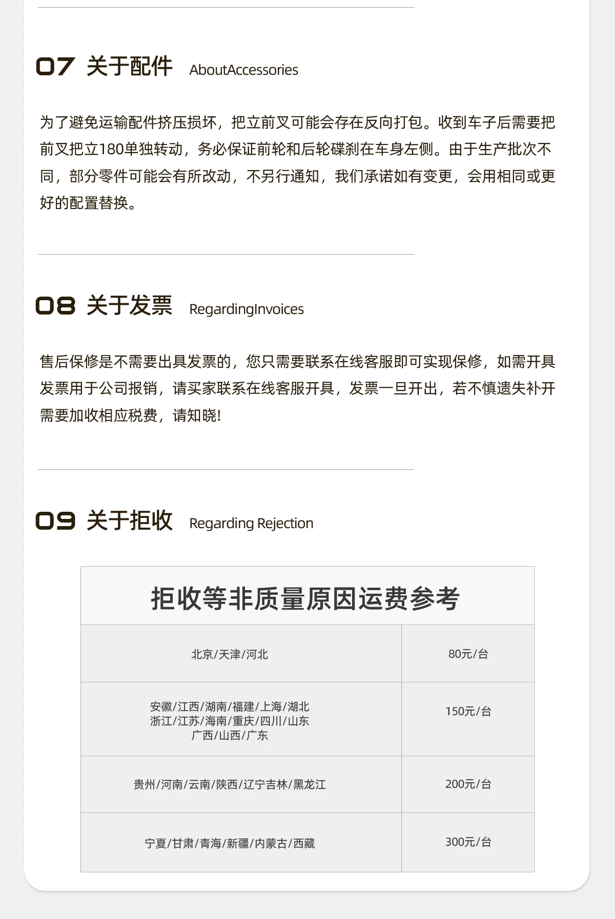Yang Ma recommends mountain bikes, adult men's bikes, female teenagers' student road bikes, variable speed bikes