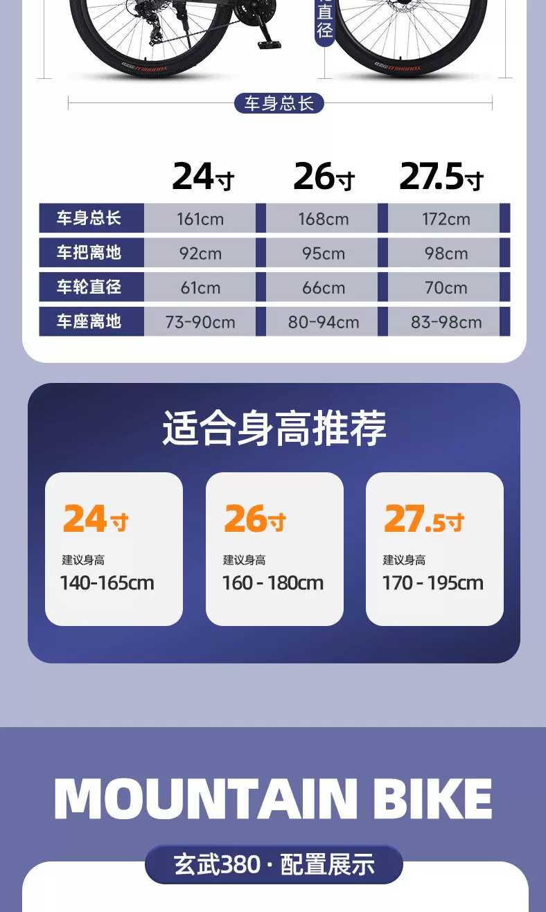 Yang Ma recommends mountain bikes, adult men's bikes, female teenagers' student road bikes, variable speed bikes
