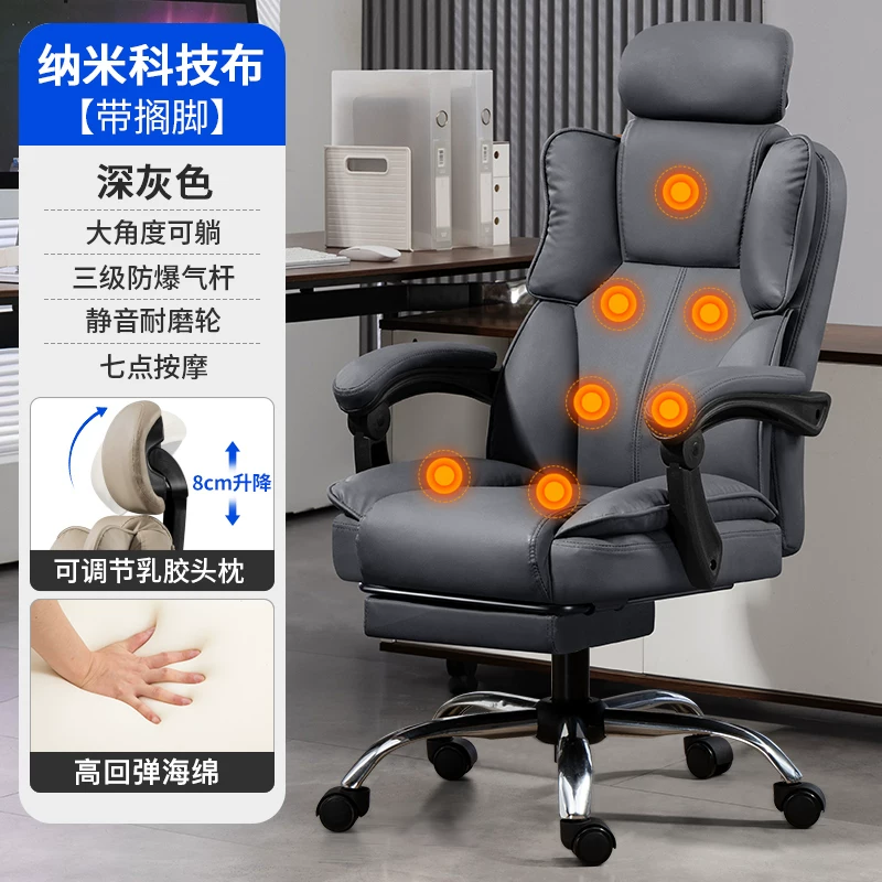 Ergonomic computer chair that can be raised and lowered, office chair that is comfortable for prolonged sitting, backrest chair, Dole Dule brand leather chair with foot pedals