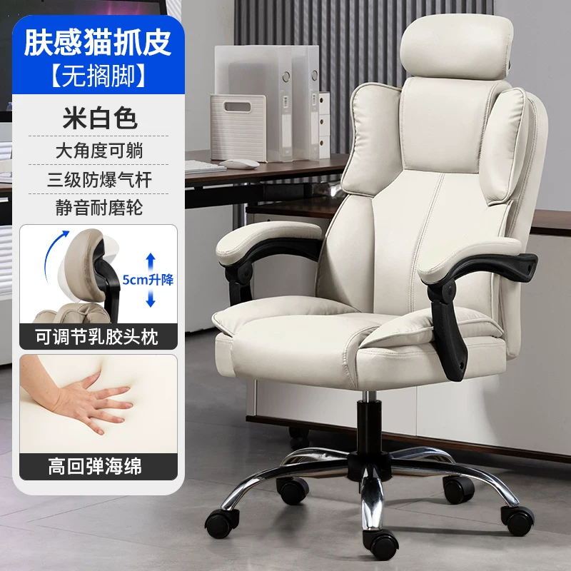 Ergonomic computer chair that can be raised and lowered, office chair that is comfortable for prolonged sitting, backrest chair, Dole Dule brand leather chair with foot pedals