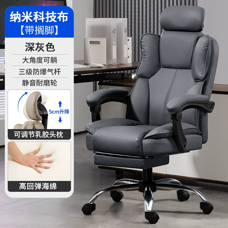 Ergonomic computer chair that can be raised and lowered, office chair that is comfortable for prolonged sitting, backrest chair, Dole Dule brand leather chair with foot pedals