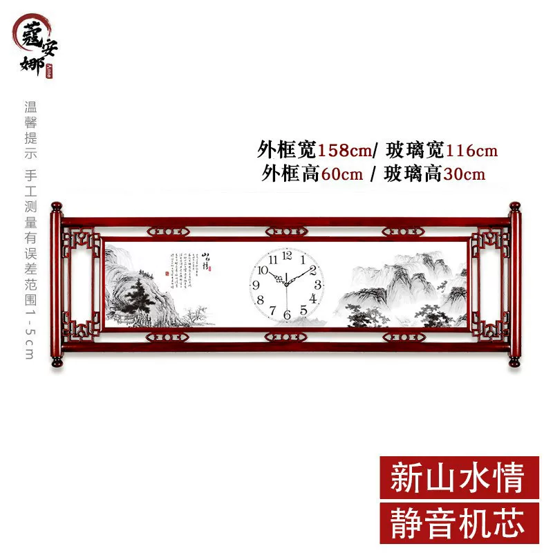 蔻安娜 Новые китайские твердые деревянные часы гостиная творческая квадратная китайская национальная стиль украшения искусства домашние кварцевые часы