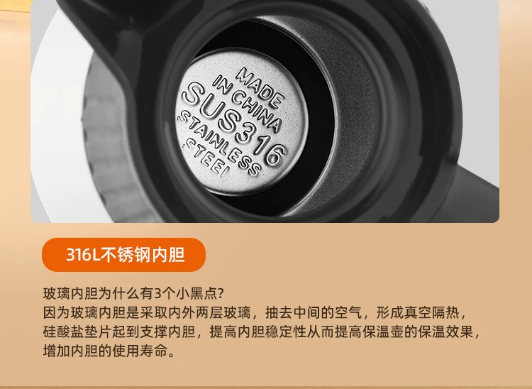 Household 316 stainless steel large capacity warm water kettle, dormitory hot water kettle, student hot water bottle, warm water bottle