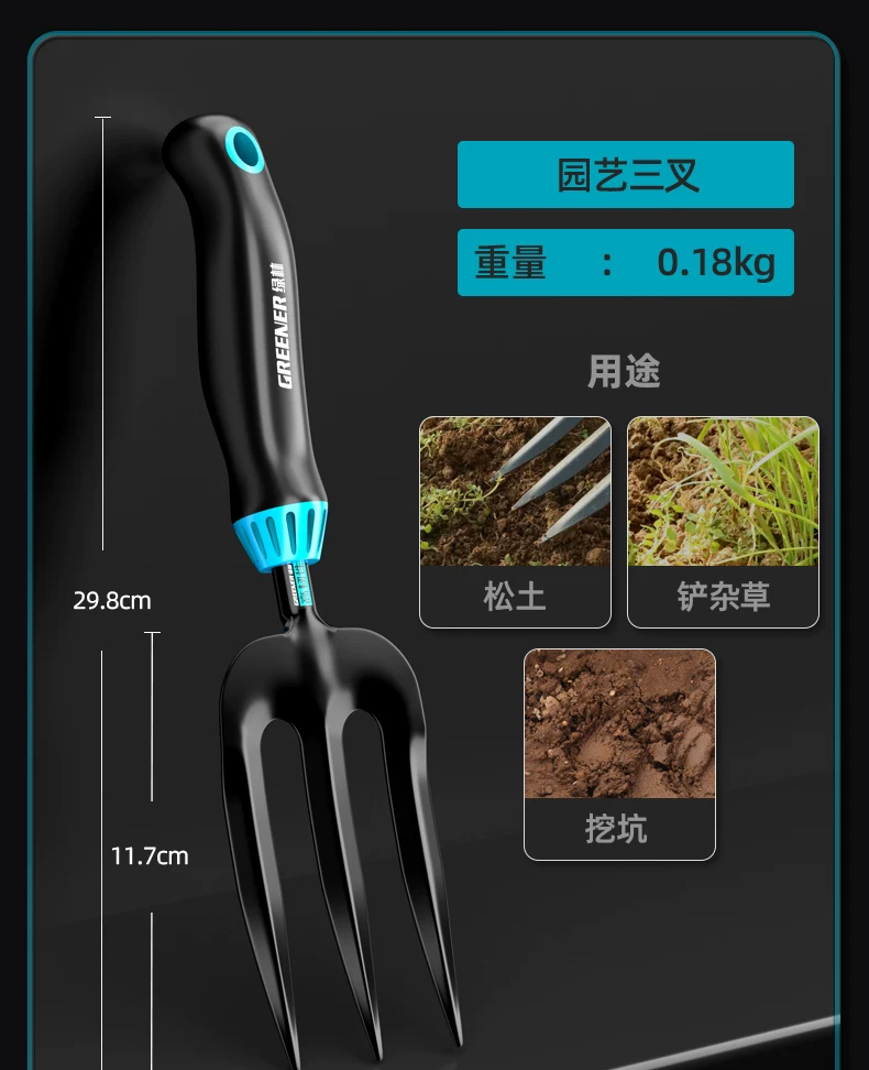 Green Forest Flower Planting Horticultural Tools Small Shovel Household Flower Shovel Special for Flower Raising, Soil Digging, Vegetable Planting, Sea Rush Set Three Piece Set