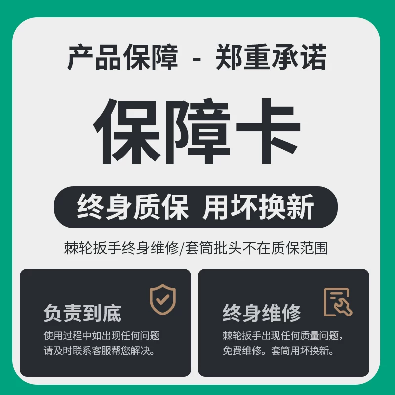 Green Forest Auto Repair Tool Set Ratchet Quick Sleeve Wrench Sleeve Automotive Universal Repair Motorcycle Support Repair Combination