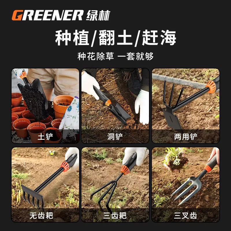 Green Forest Gardening Tools Small Shovel Planting Flowers, Vegetables, Flowers, Weeds, Magic Tool for Home Use Flower Shovel Pottery, Sea Rush Three Piece Set