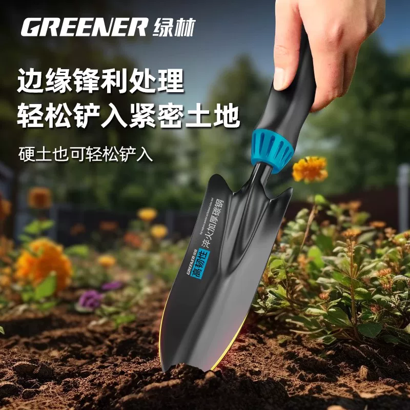 Green Forest Gardening Tools Small Shovel Planting Flowers, Vegetables, Flowers, Weeds, Magic Tool for Home Use Flower Shovel Pottery, Sea Rush Three Piece Set