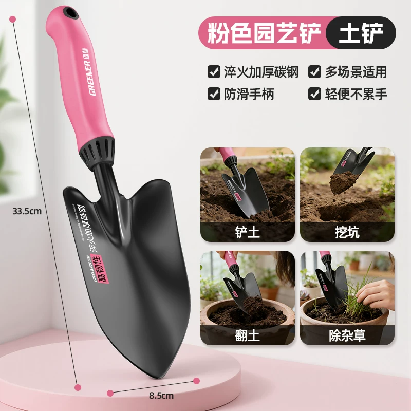 Green Forest Flower Planting Horticultural Tools Small Shovel Household Flower Shovel Special Flower Raising, Soil Digging, Vegetable Planting Thickened Set Three Piece Set