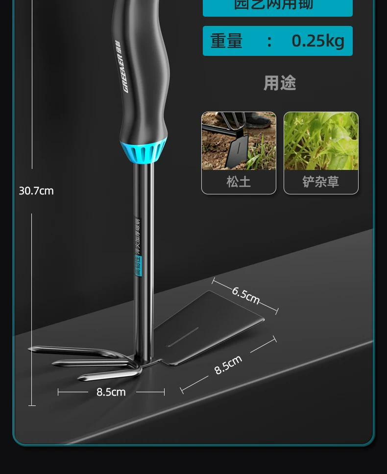 Green Forest Flower Planting Horticultural Tools Small Shovel Household Flower Shovel Special for Flower Raising, Soil Digging, Vegetable Planting, Sea Rush Set Three Piece Set