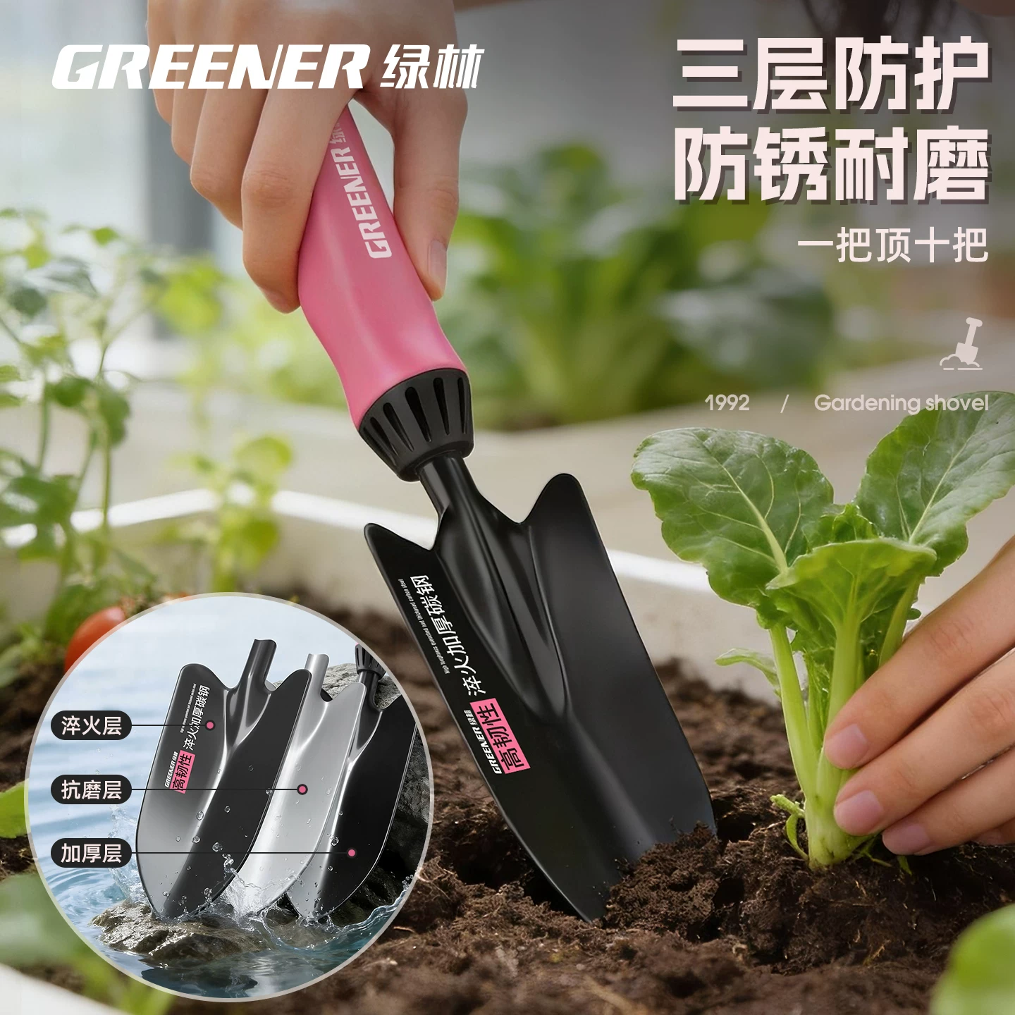 Green Forest Flower Planting Horticultural Tools Small Shovel Household Flower Shovel Special Flower Raising, Soil Digging, Vegetable Planting Thickened Set Three Piece Set