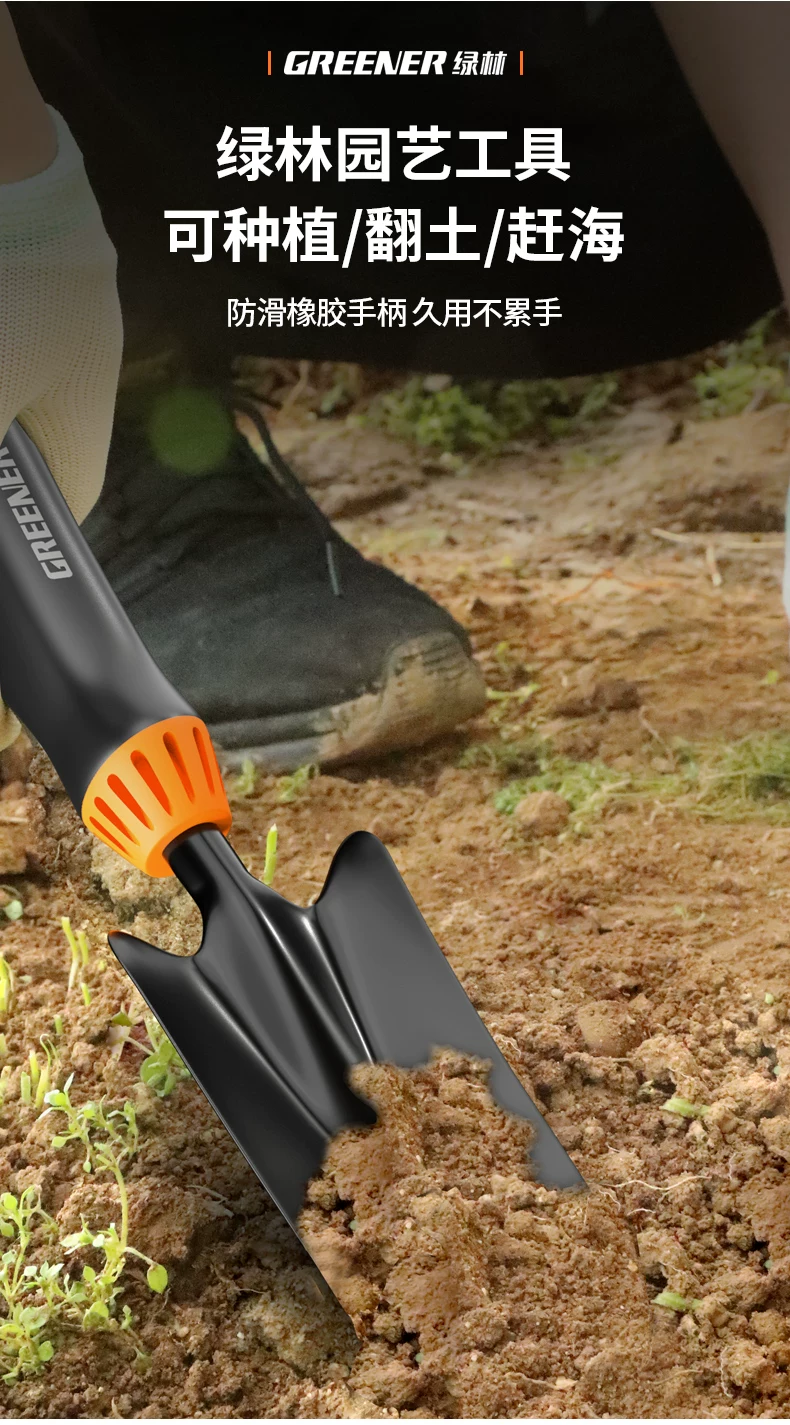 Green Forest Gardening Tools Small Shovel Planting Flowers, Vegetables, Flowers, Weeds, Magic Tool for Home Use Flower Shovel Pottery, Sea Rush Three Piece Set