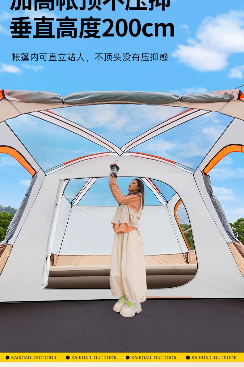Tent Outdoor Camping Equipment Complete List Park Picnic Camp Two Room One Living Room Portable Folding Sunscreen and Rainproof