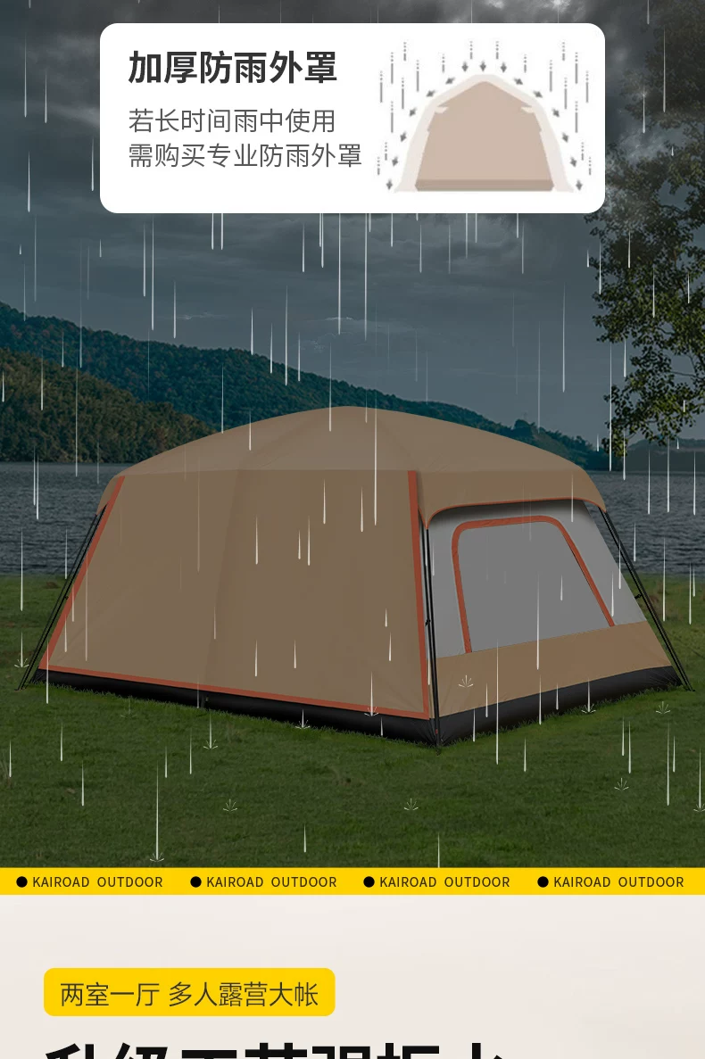 Tent Outdoor Camping Equipment Complete List Park Picnic Camp Two Room One Living Room Portable Folding Sunscreen and Rainproof