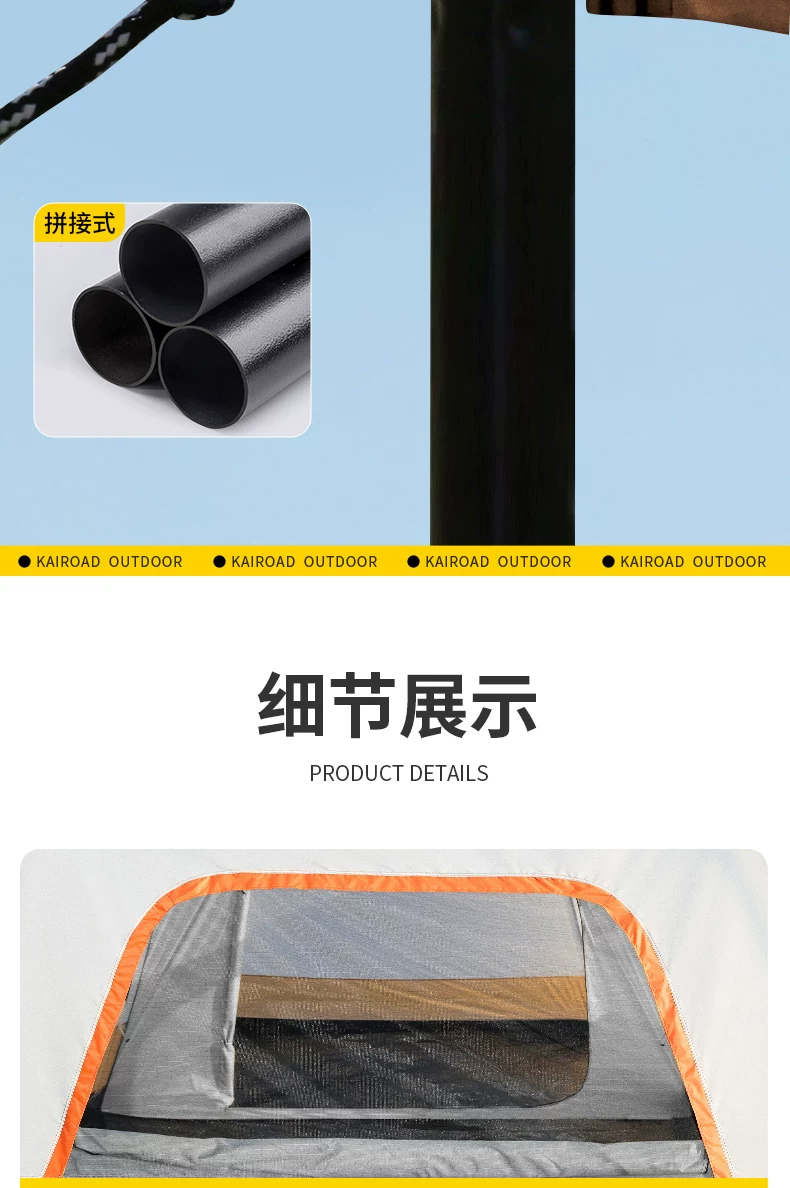 Tent Outdoor Camping Equipment Complete List Park Picnic Camp Two Room One Living Room Portable Folding Sunscreen and Rainproof