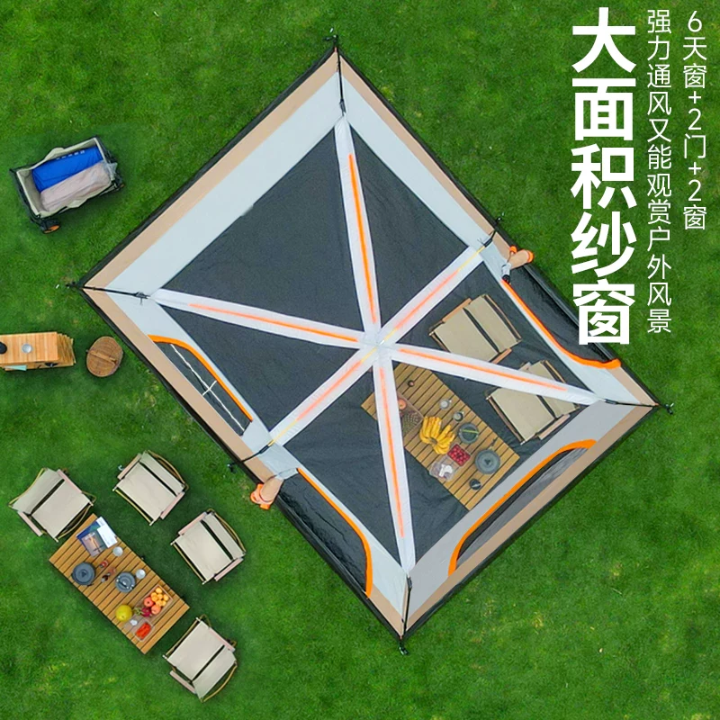 Tent Outdoor Camping Equipment Complete List Park Picnic Camp Two Room One Living Room Portable Folding Sunscreen and Rainproof
