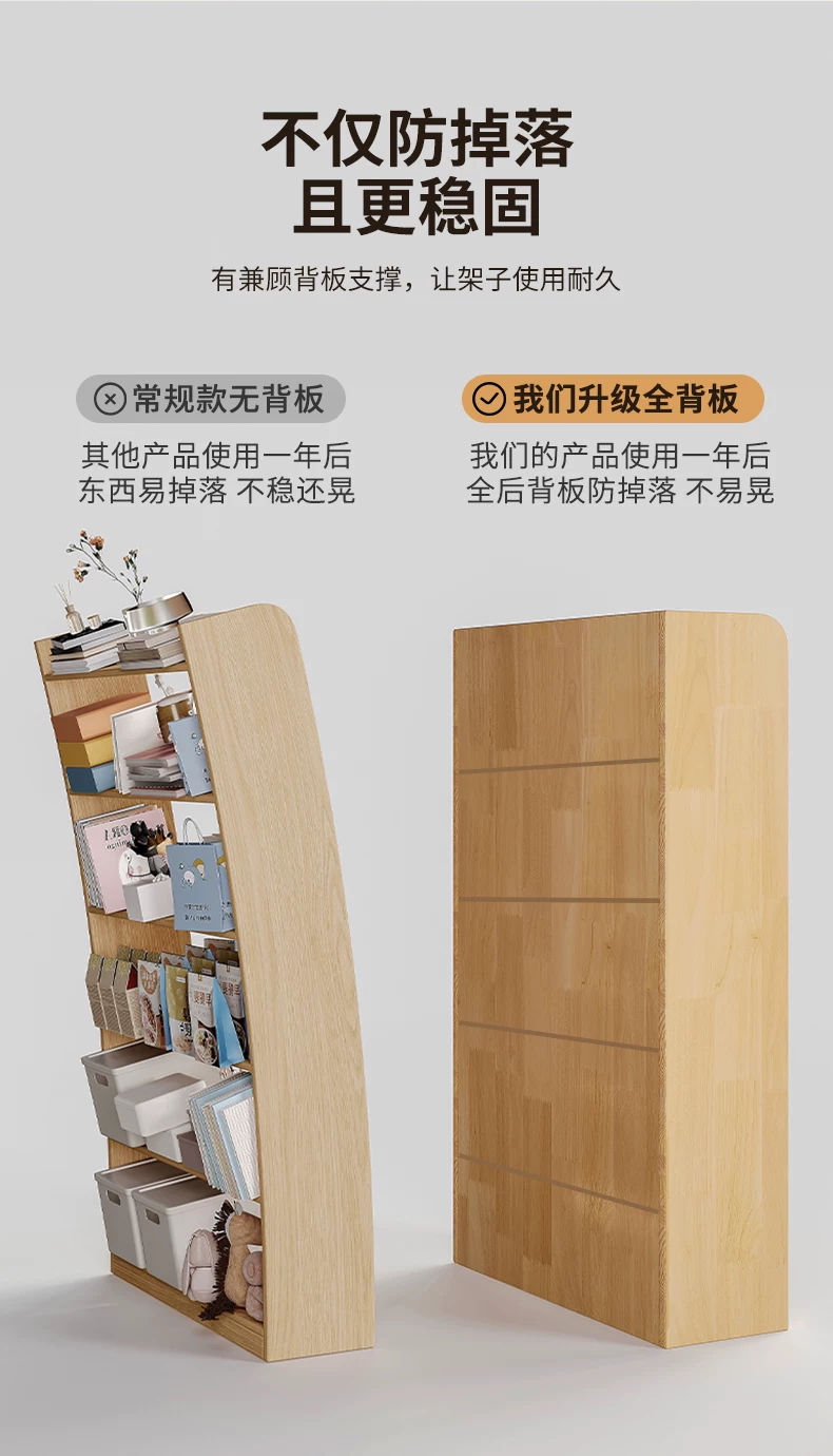 Thickened unpainted solid wood bookshelf with six layers of imported pine corner bookshelf
