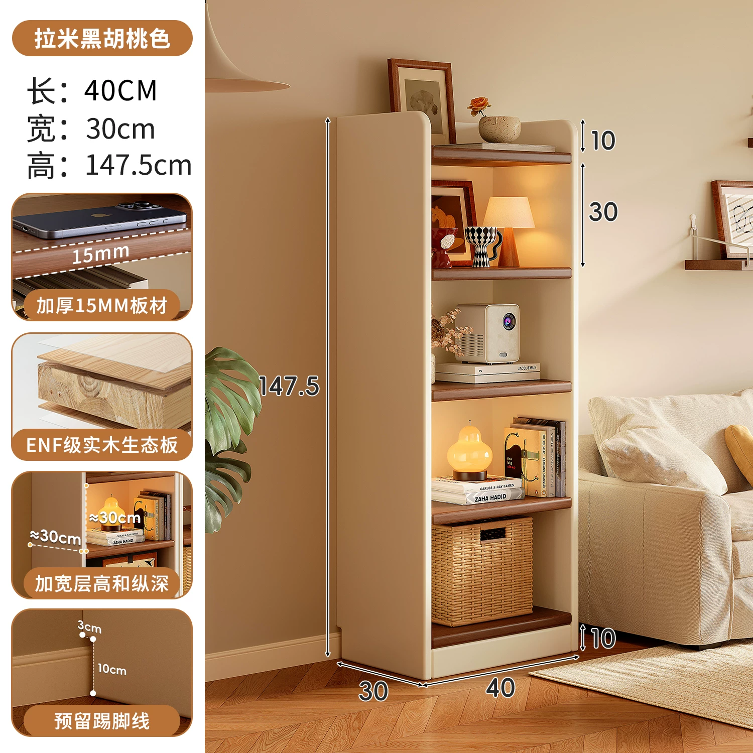 Solid wood bookshelf storage rack, floor to ceiling living room integrated with wall, multi-layer storage cabinet, storage cabinet, children's student bookshelf