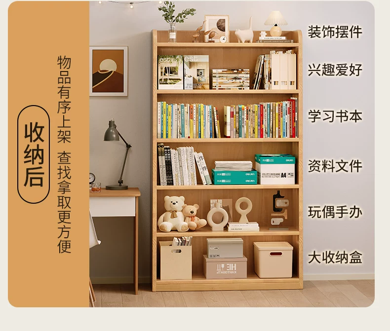Thickened unpainted solid wood bookshelf with six layers of imported pine corner bookshelf