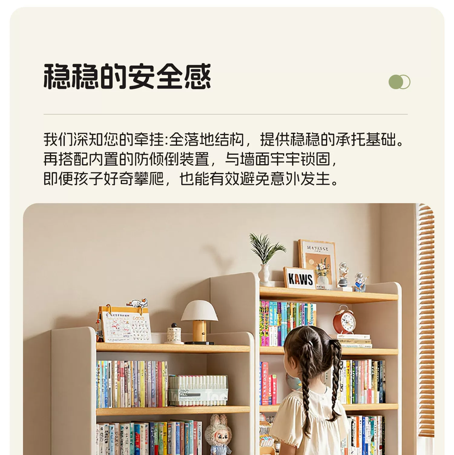 Solid wood bookshelf storage rack, floor to ceiling living room integrated with wall, multi-layer storage cabinet, storage cabinet, children's student bookshelf