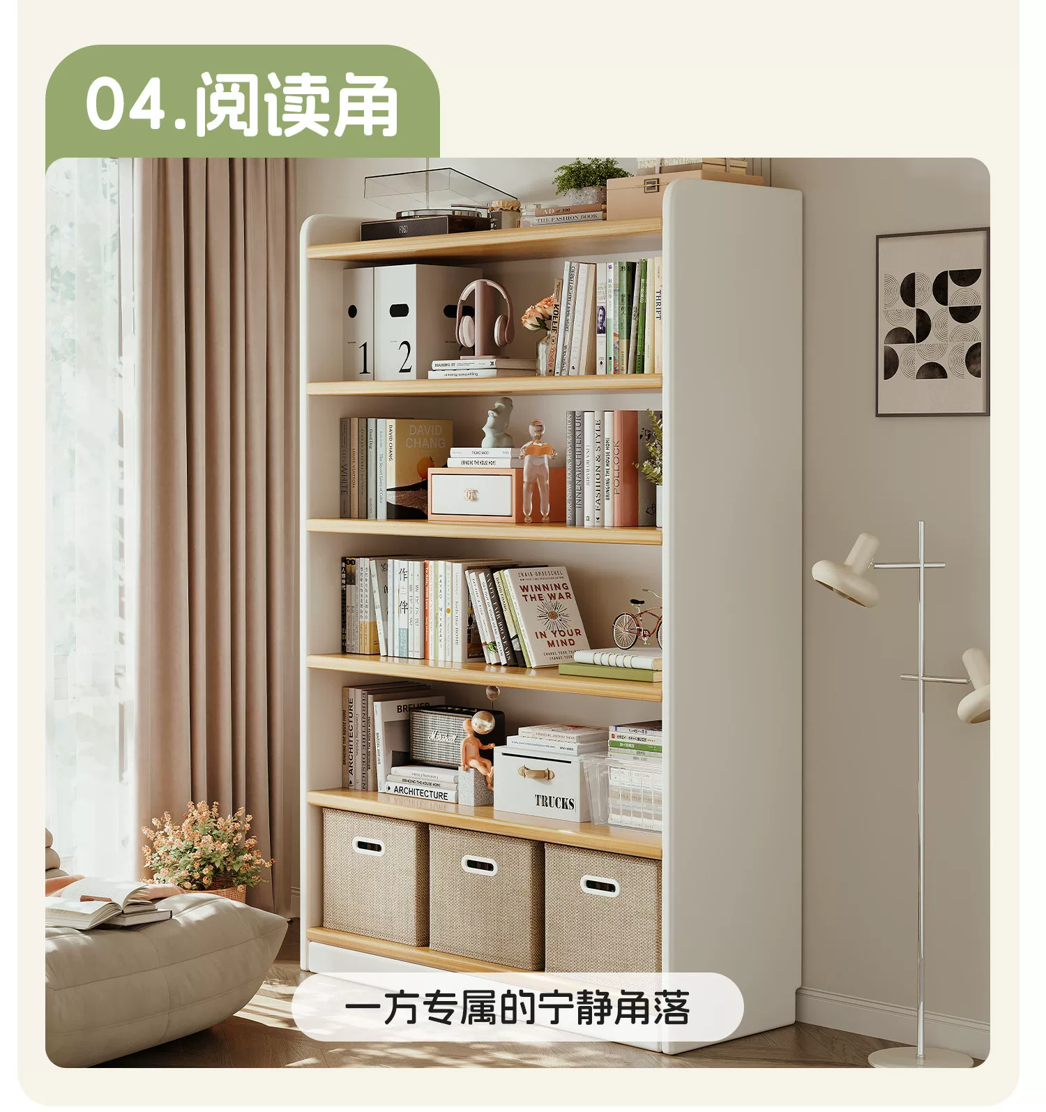 Solid wood bookshelf storage rack, floor to ceiling living room integrated with wall, multi-layer storage cabinet, storage cabinet, children's student bookshelf