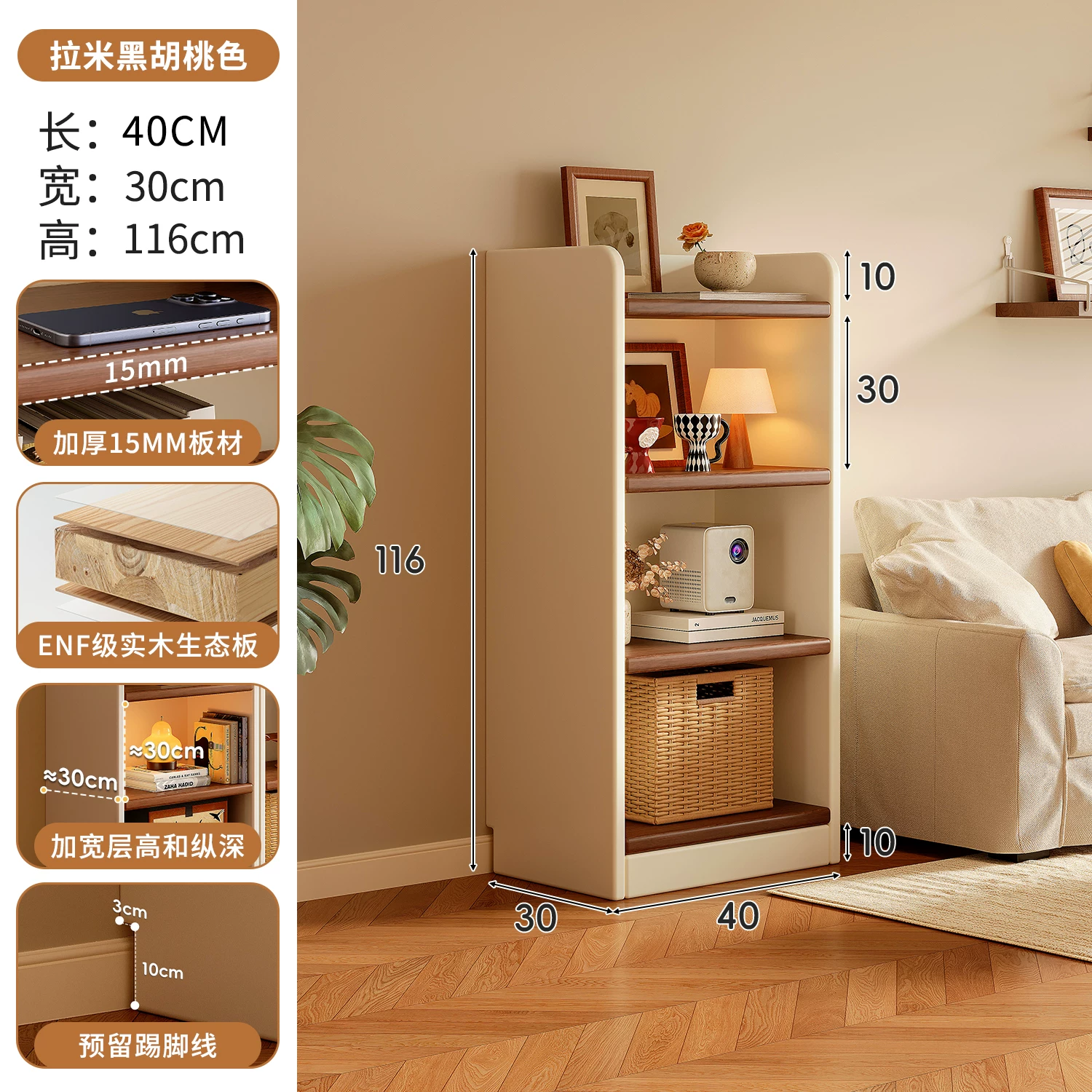 Solid wood bookshelf storage rack, floor to ceiling living room integrated with wall, multi-layer storage cabinet, storage cabinet, children's student bookshelf