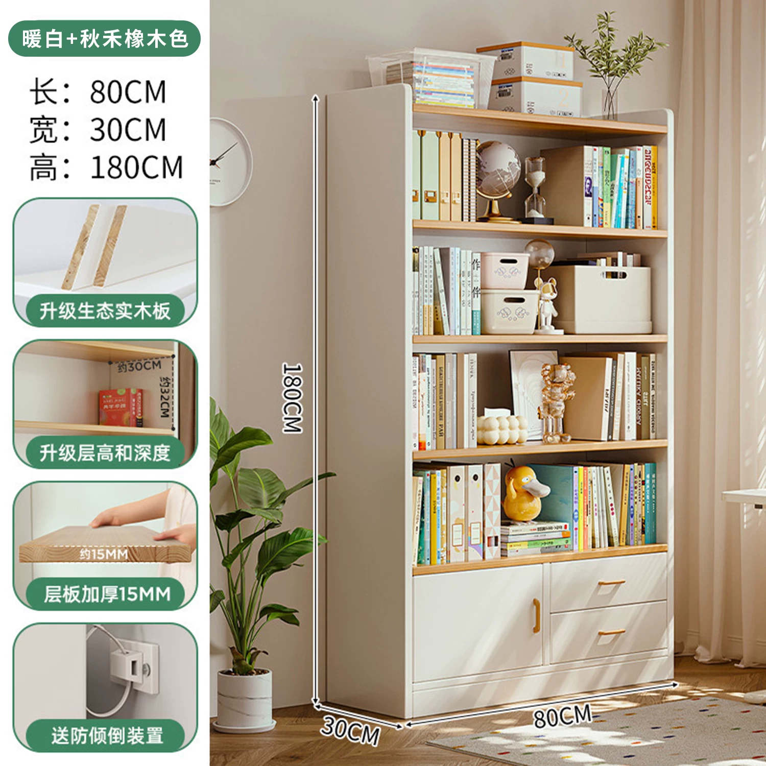 Solid wood bookshelf storage rack, floor to ceiling living room integrated with wall, multi-layer storage cabinet, storage cabinet, children's student bookshelf