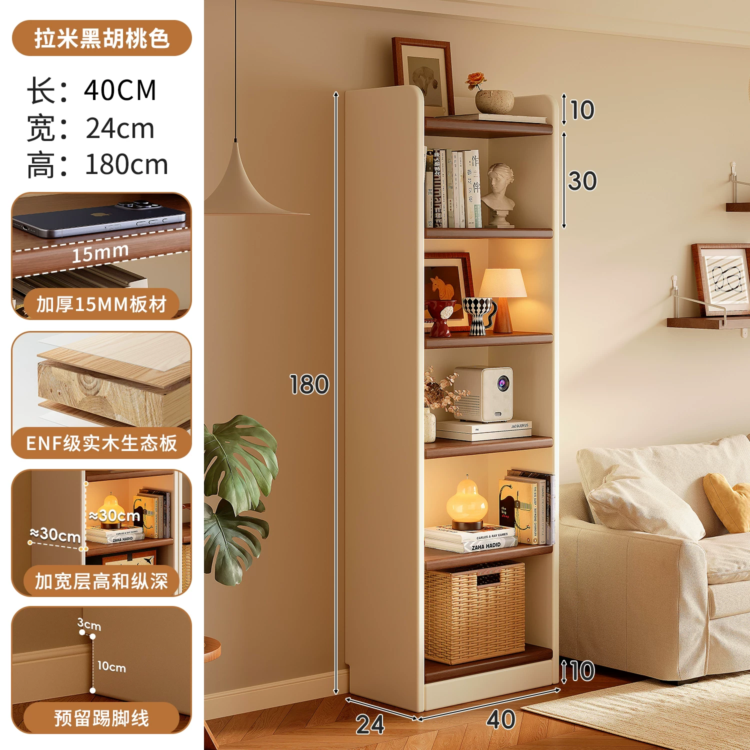 Solid wood bookshelf storage rack, floor to ceiling living room integrated with wall, multi-layer storage cabinet, storage cabinet, children's student bookshelf