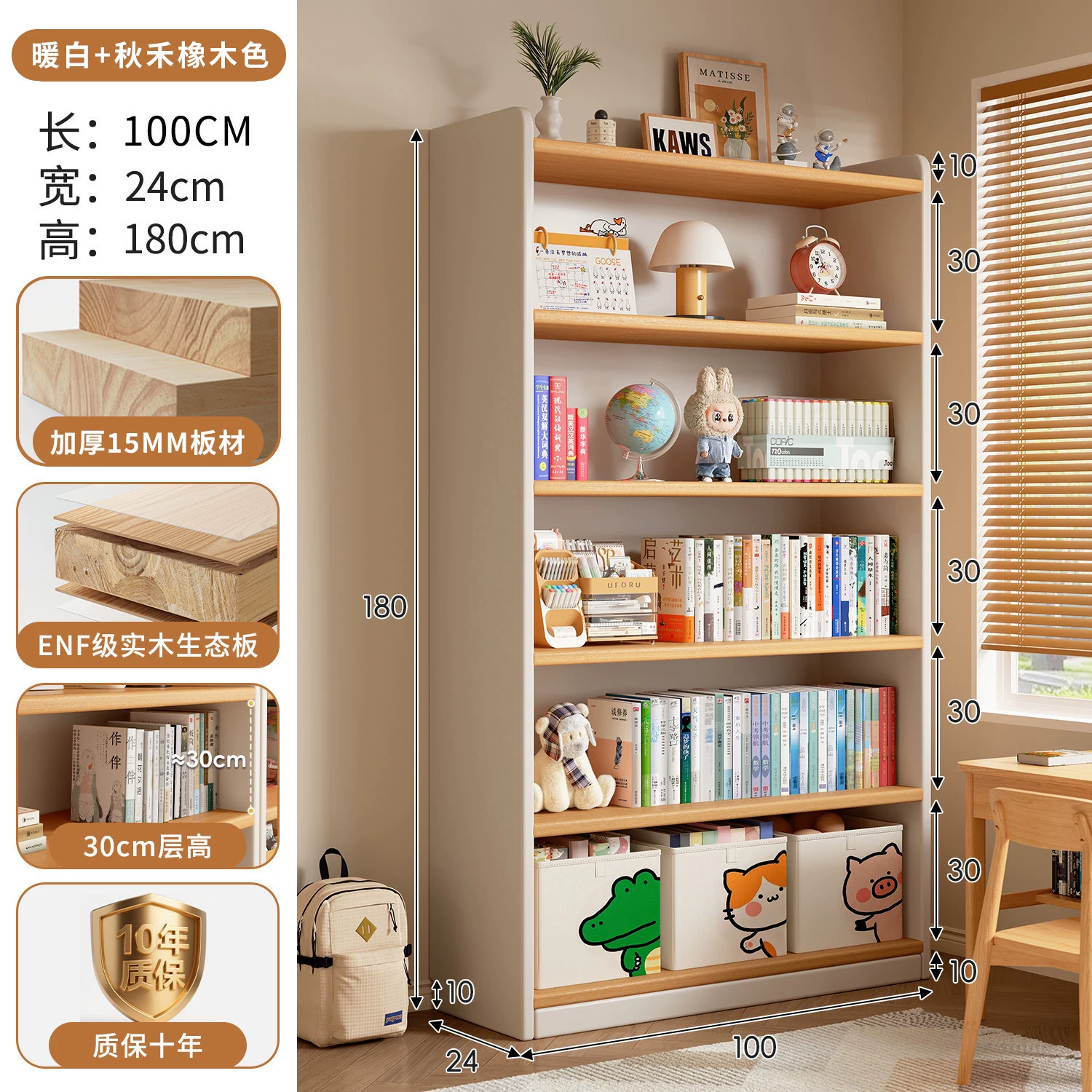 Solid wood bookshelf storage rack, floor to ceiling living room integrated with wall, multi-layer storage cabinet, storage cabinet, children's student bookshelf