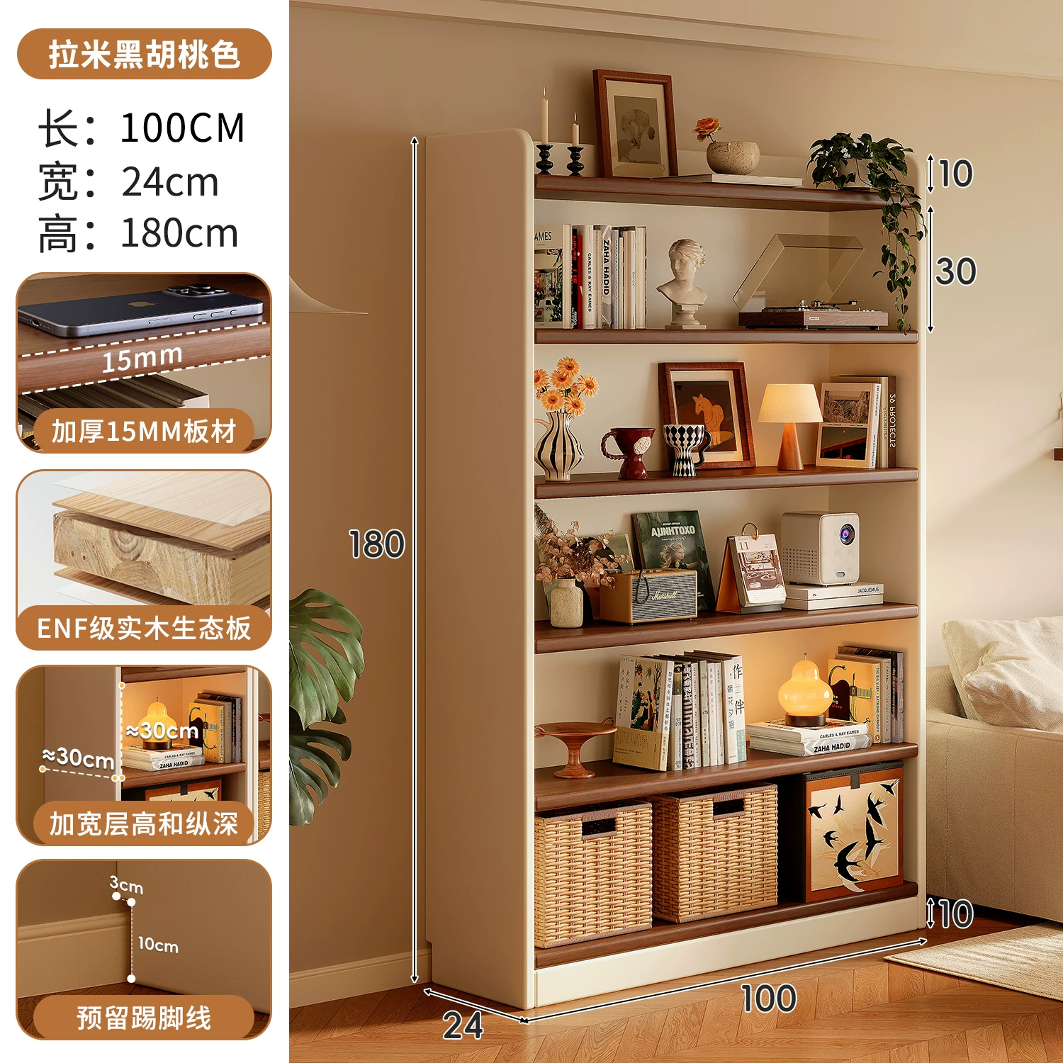 Solid wood bookshelf storage rack, floor to ceiling living room integrated with wall, multi-layer storage cabinet, storage cabinet, children's student bookshelf