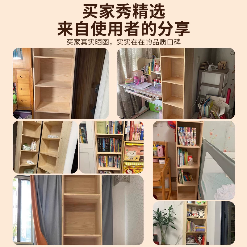 Thickened unpainted solid wood bookshelf with six layers of imported pine corner bookshelf