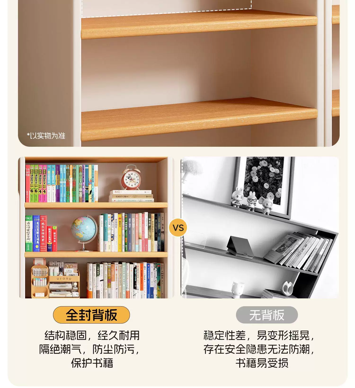 Solid wood bookshelf storage rack, floor to ceiling living room integrated with wall, multi-layer storage cabinet, storage cabinet, children's student bookshelf
